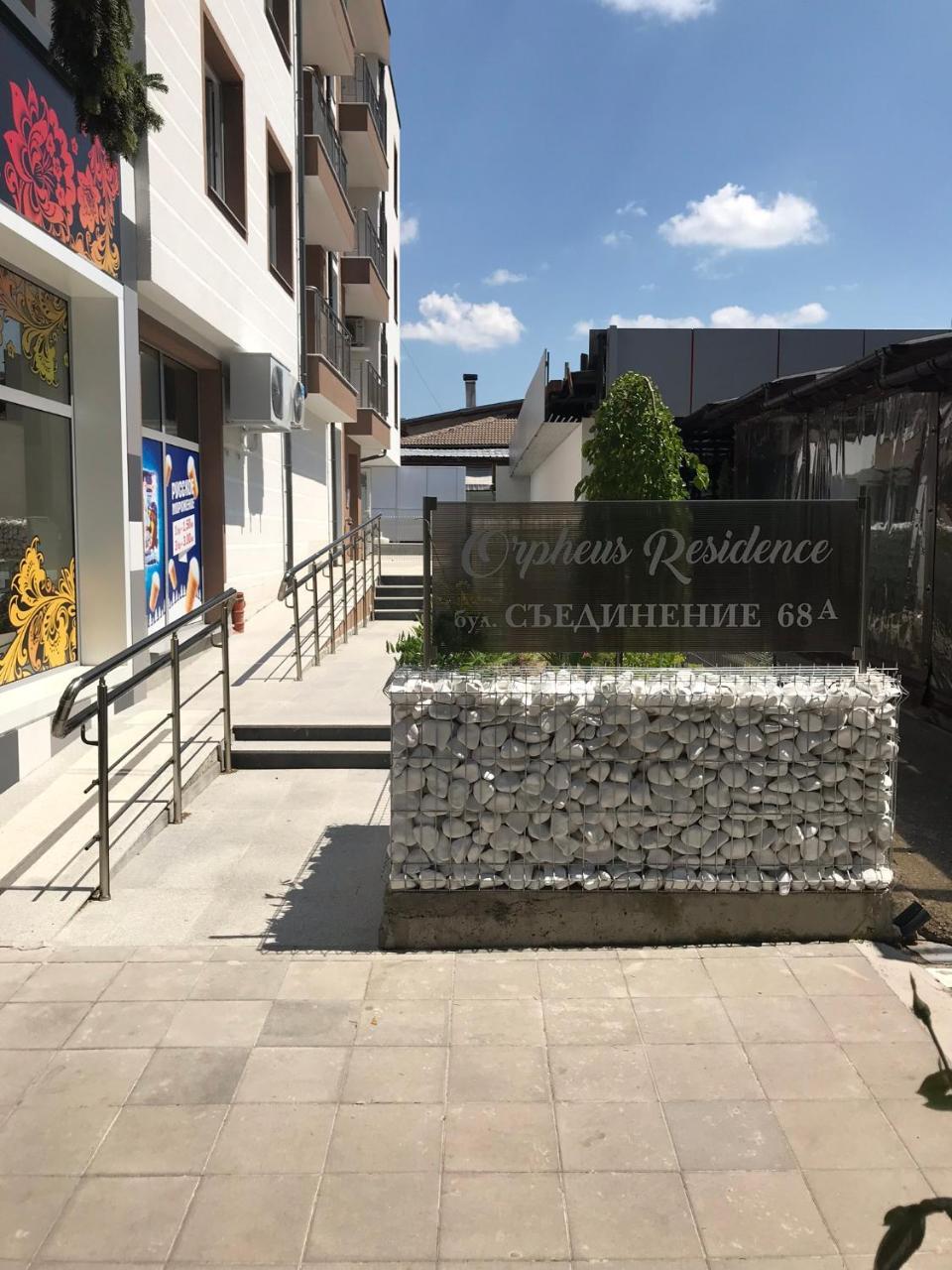 Apartments Orpheus Residence Velingrad Exterior foto